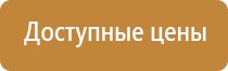 одеяло термостабилизирующее