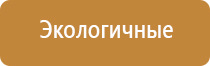 аппарат Дэнас для логопедии