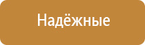 аппарат чэнс Скэнар базовый