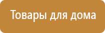 НейроДэнс выносные электроды