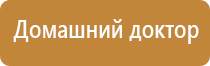 аппарат Дэнас Пкм в логопедии