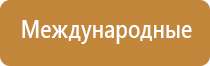 комплект выносных массажных электродов Дэнас массажный