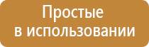 аппарат Дэнас для глаз