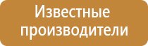 аппарат Дэнас для суставов