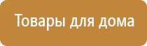 прибор Дэнас лечение суставов