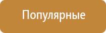 Ладос аппарат противоболевой