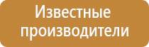 аппарат Меркурий компании стл