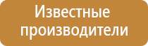 аппарат Феникс для лечения простатита