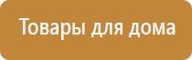 аппарат Феникс для лечения простатита