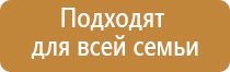 прибор Вега плюс стл групп