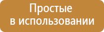 аппарат Дэнас при цистите