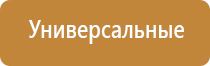 мед аппарат НейроДэнс Кардио