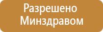 Дэнас Пкм 6 поколения