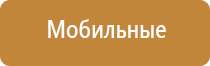 аппарат для коррекции артериального давления ДиаДэнс Кардио