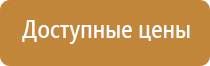 аппарат НейроДэнс Кардио для коррекции артериального давления