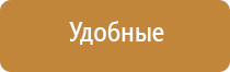 Дэнас Остео про метеозависимость