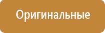 Дэнас Вертебра 02 руководство по эксплуатации