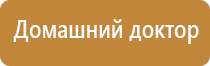 Дэнас Вертебра 02 руководство по эксплуатации