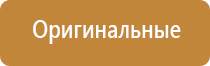 Дэнас Пкм руководство по эксплуатации