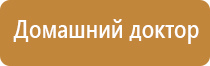 аппарат Денас 6 поколения