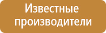 электростимулятор чрескожный для коррекции артериального давления