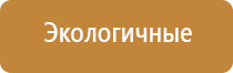 электростимулятор чрескожный для коррекции артериального давления