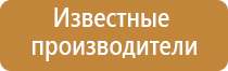 Дэнас Остео про при повышенном давлении