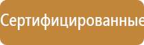 Дэнас орто руководство по эксплуатации