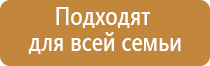 терапевтический аппарат Дэнас