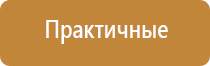 ультразвуковой терапевтический аппарат стл Дельта комби