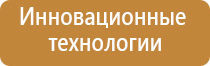 аппарат НейроДэнс Пкм 4 поколения