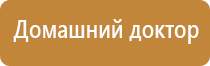 стл Дельта комби аппарат ультразвуковой терапии