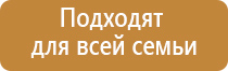 лечебное одеяло Дэнас олм