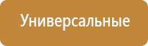 аппарат Меркурий гель для электродов