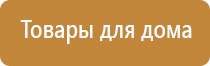 аппарат Меркурий гель для электродов