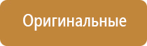 Денас Пкм в косметологии для лица