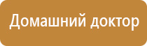 Денас Пкм в косметологии для лица