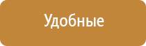 Денас аппарат в логопедии