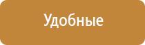 аппарат Дэнас после инсульта