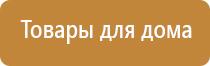 аппарат Дэнас после инсульта