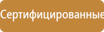 Дэнас Пкм лечение воспаления среднего уха