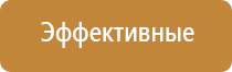 прибор Дэнас в косметологии