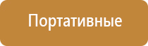 аппарат для коррекции давления НейроДэнс Кардио