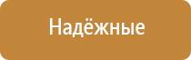 аппарат для коррекции артериального давления ДиаДэнс