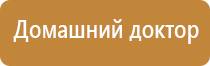 аппарат для коррекции артериального давления ДиаДэнс