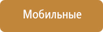 НейроДэнс Пкм новый Дэнас 7 поколения