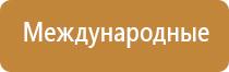 ДиаДэнс аппарат от выпадения волос