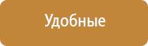 НейроДэнс регулятор давления