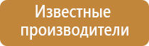 НейроДэнс Кардио тронитек