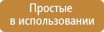 выносной электрод Вертебра аппарат